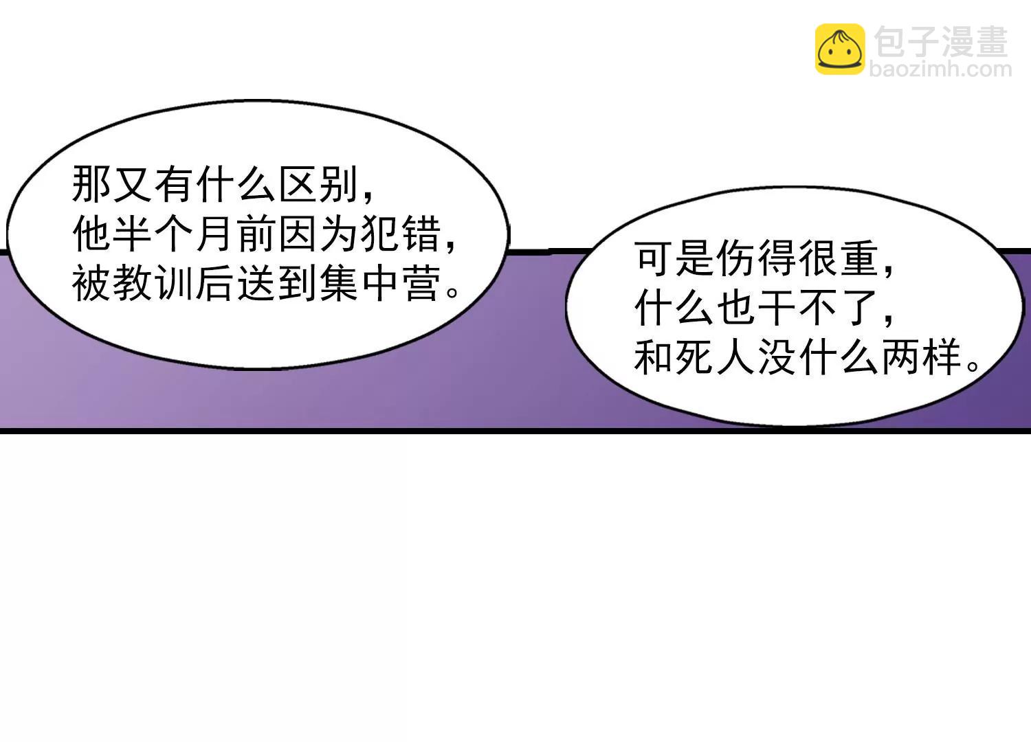 第45话  消散的记忆216