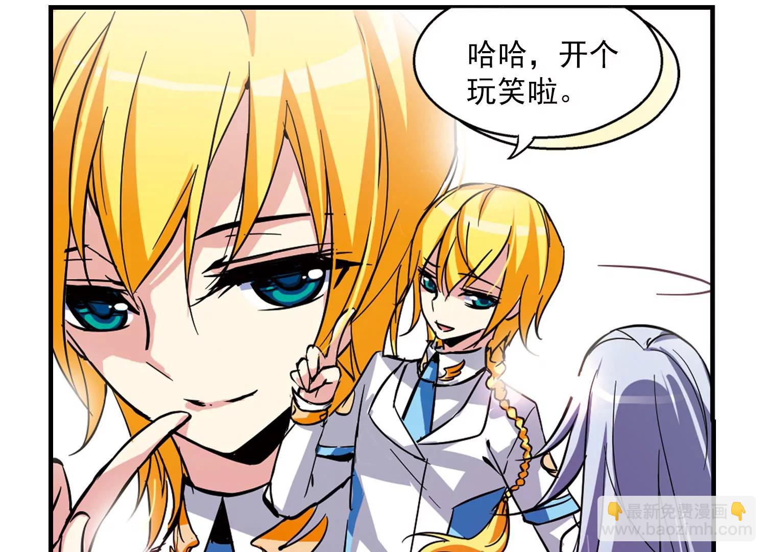 第45话  消散的记忆22