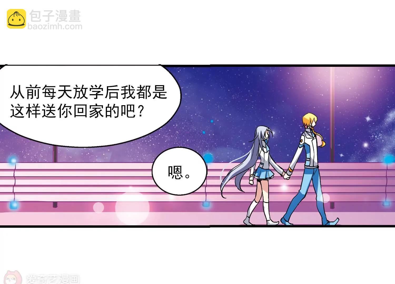 第45话  消散的记忆226