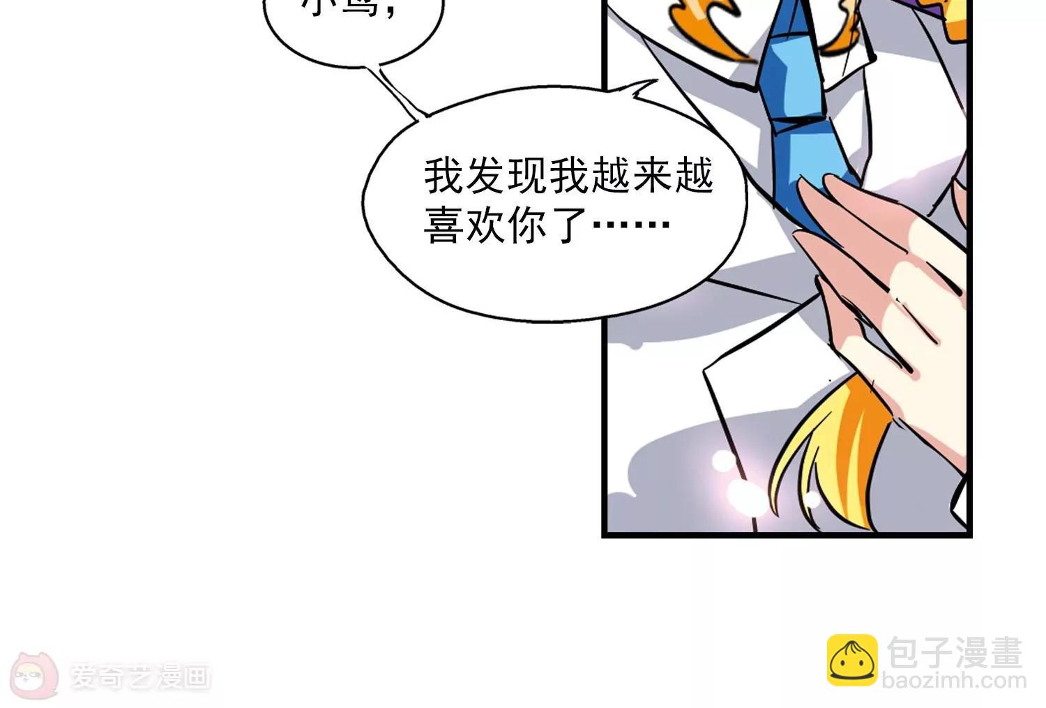 第45话  消散的记忆231