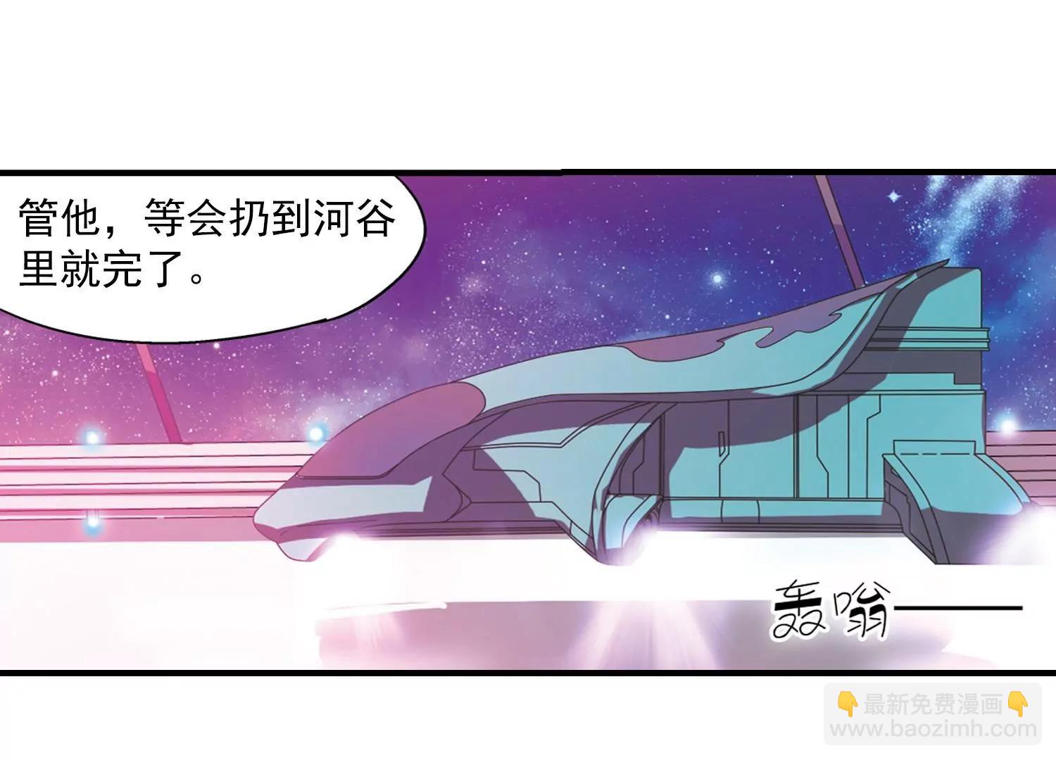 第45话  消散的记忆254