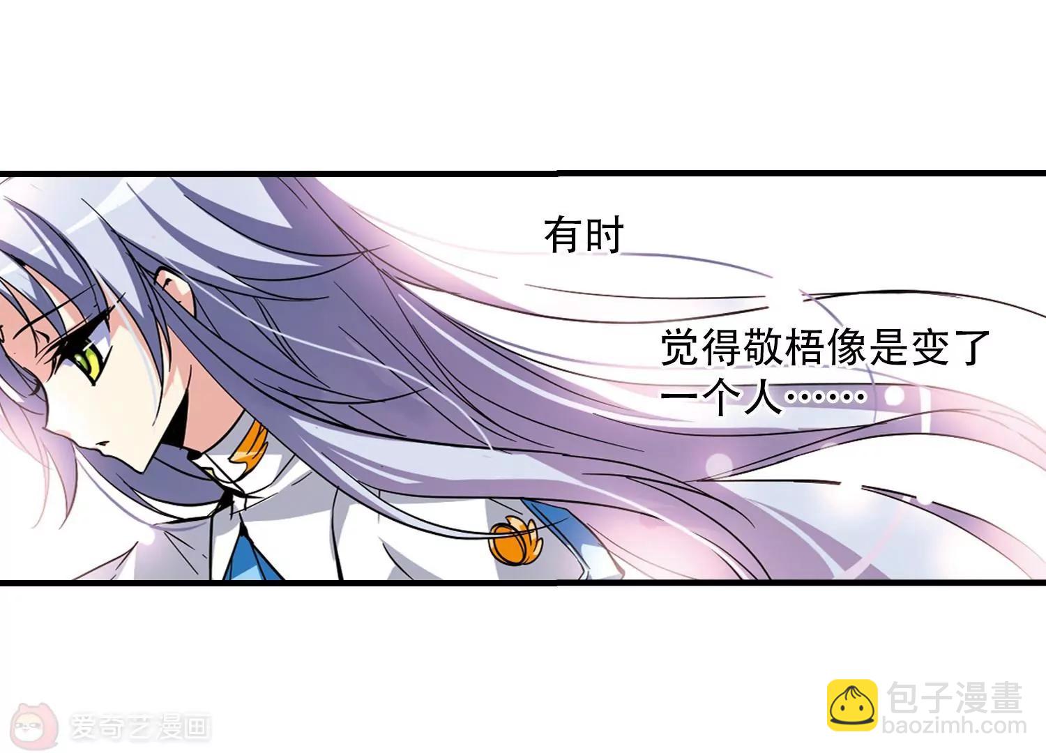 第45话  消散的记忆27