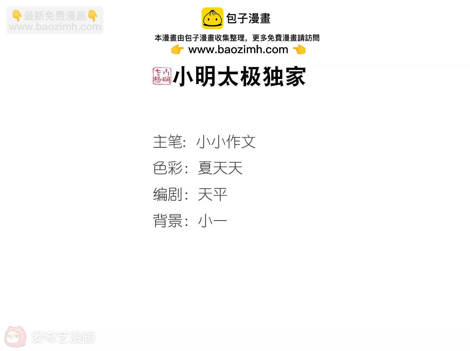 第46话  和平？没可能1