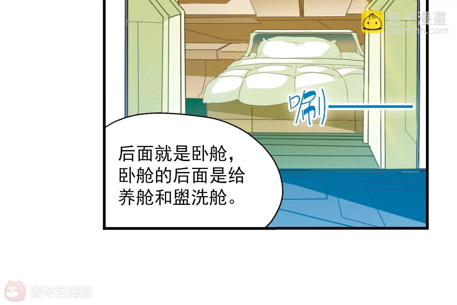 第46话  和平？没可能17