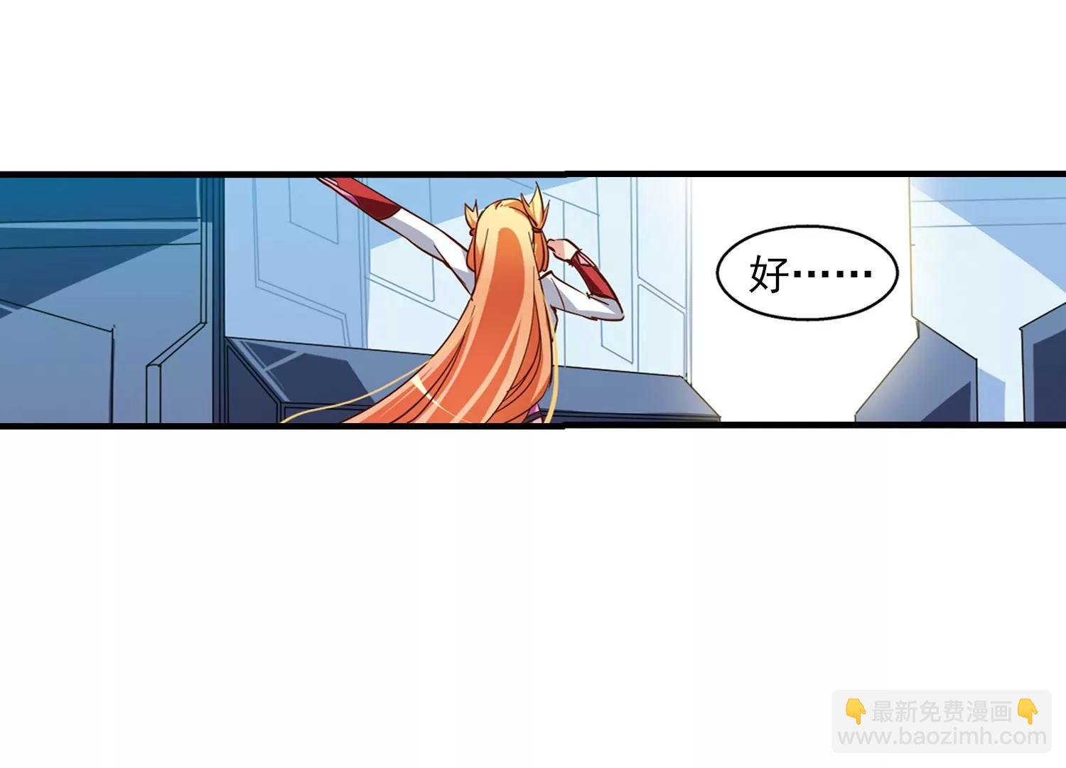 第46话  和平？没可能18