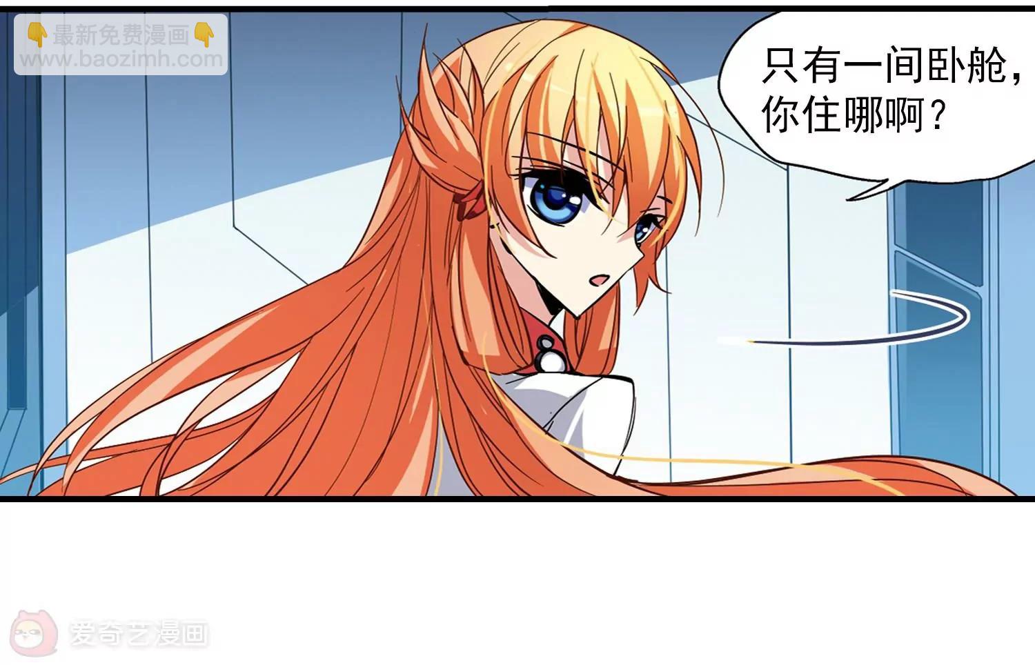 第46话  和平？没可能19