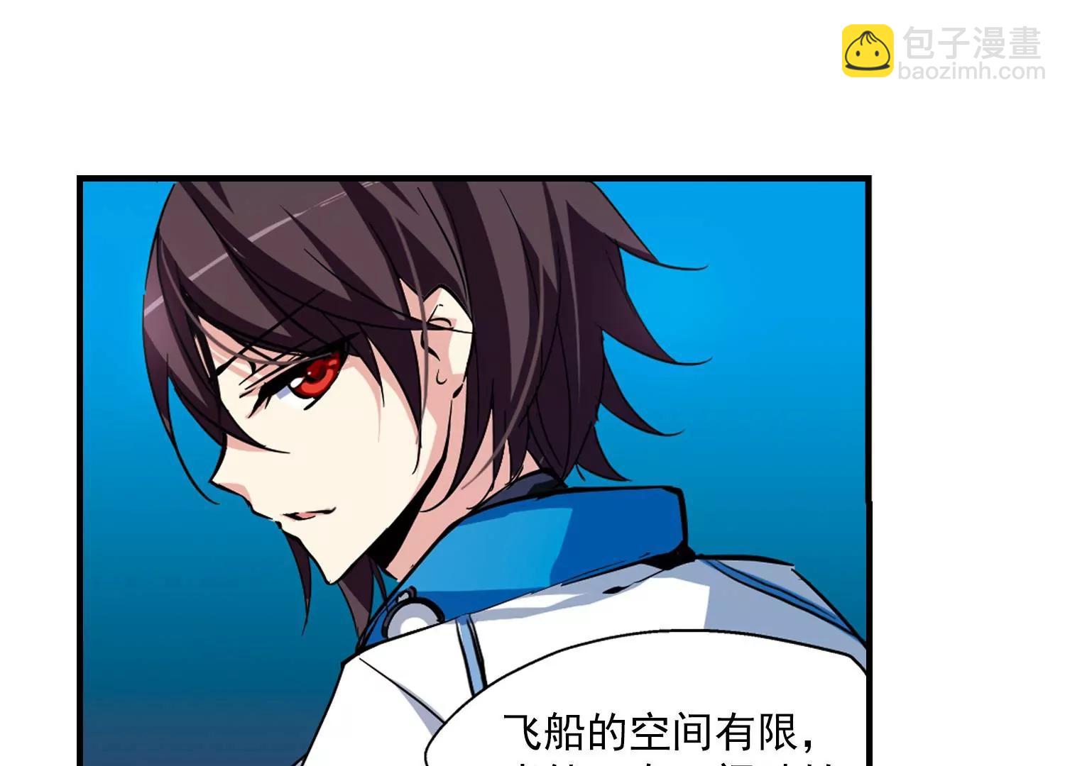 第46话  和平？没可能20