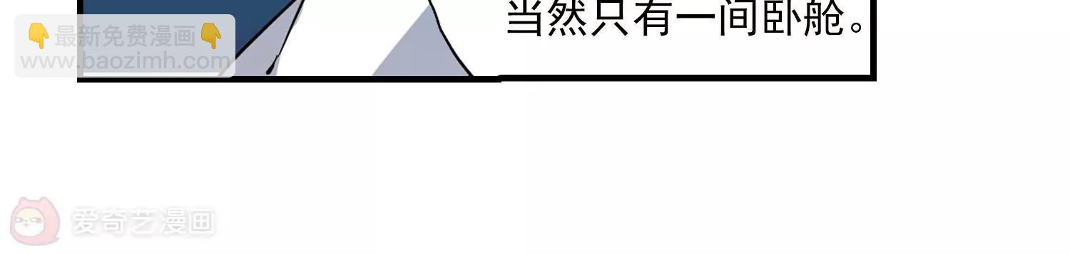 第46话  和平？没可能21