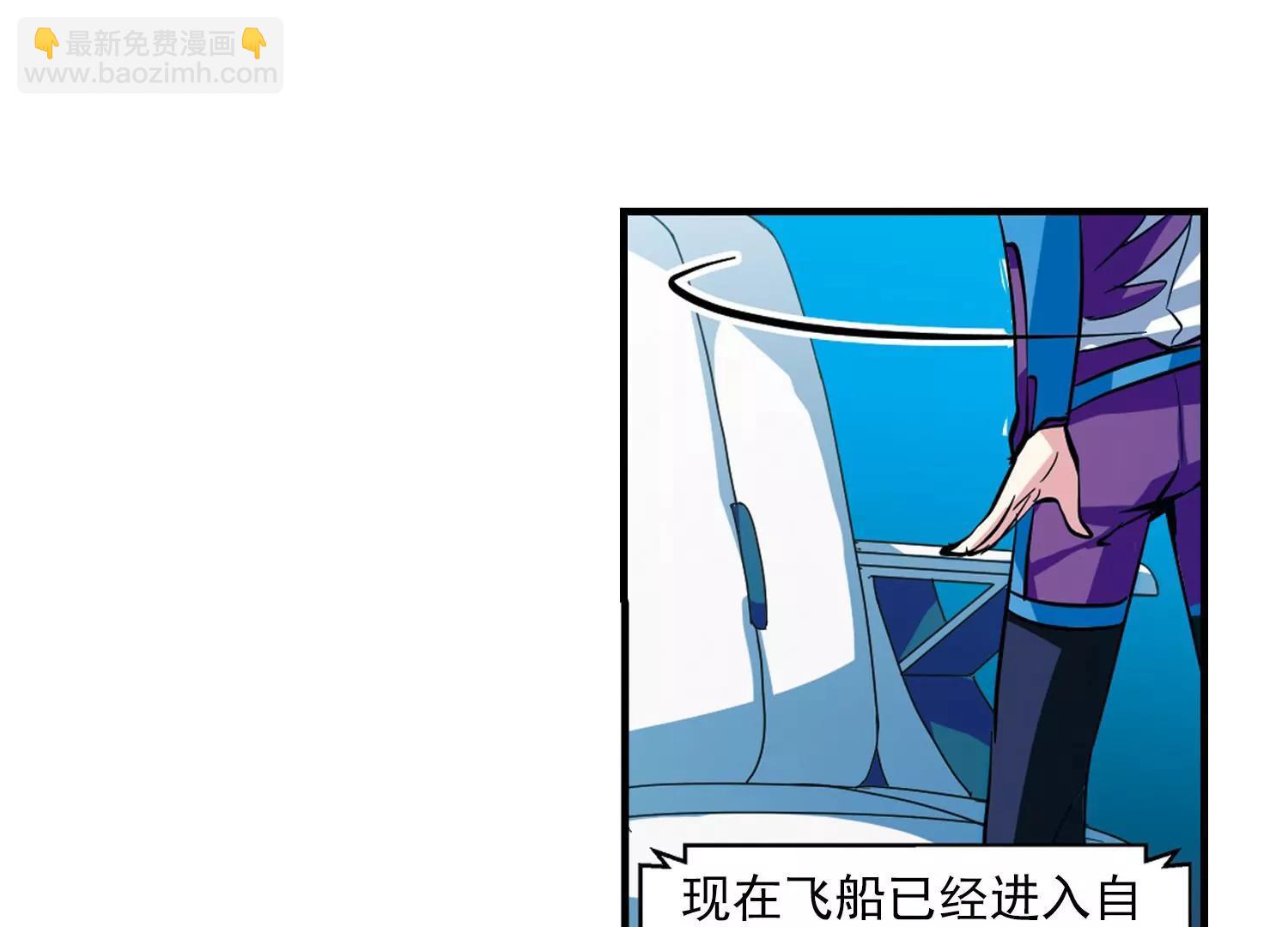 第46话  和平？没可能22