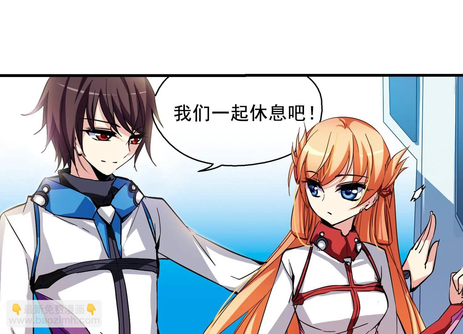 第46话  和平？没可能24