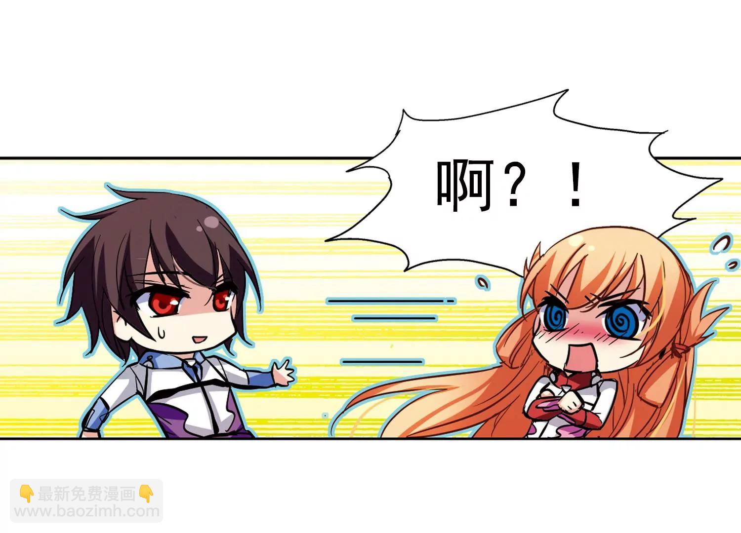第46话  和平？没可能26