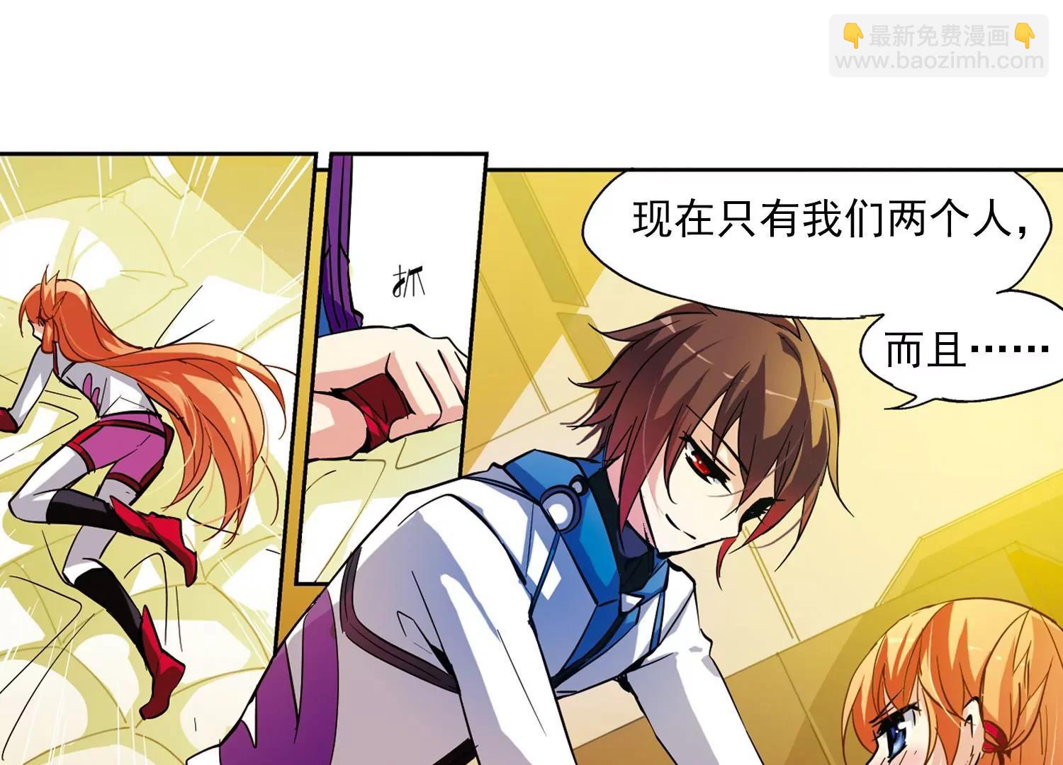 第46话  和平？没可能32