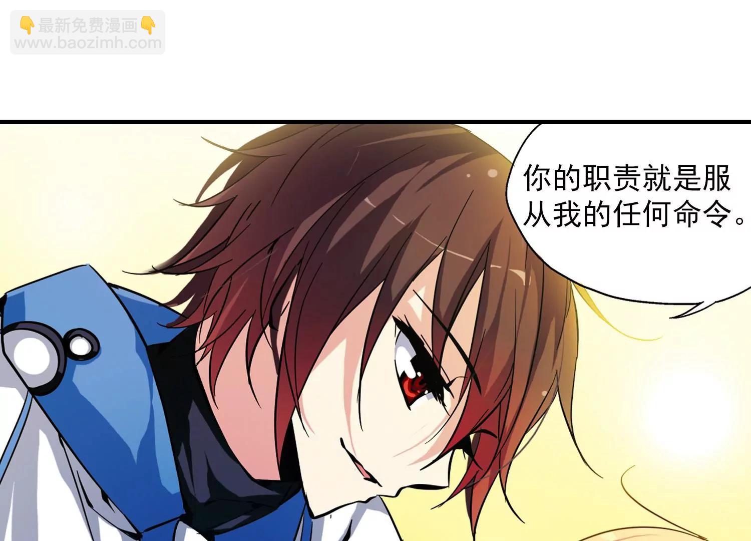第46话  和平？没可能34