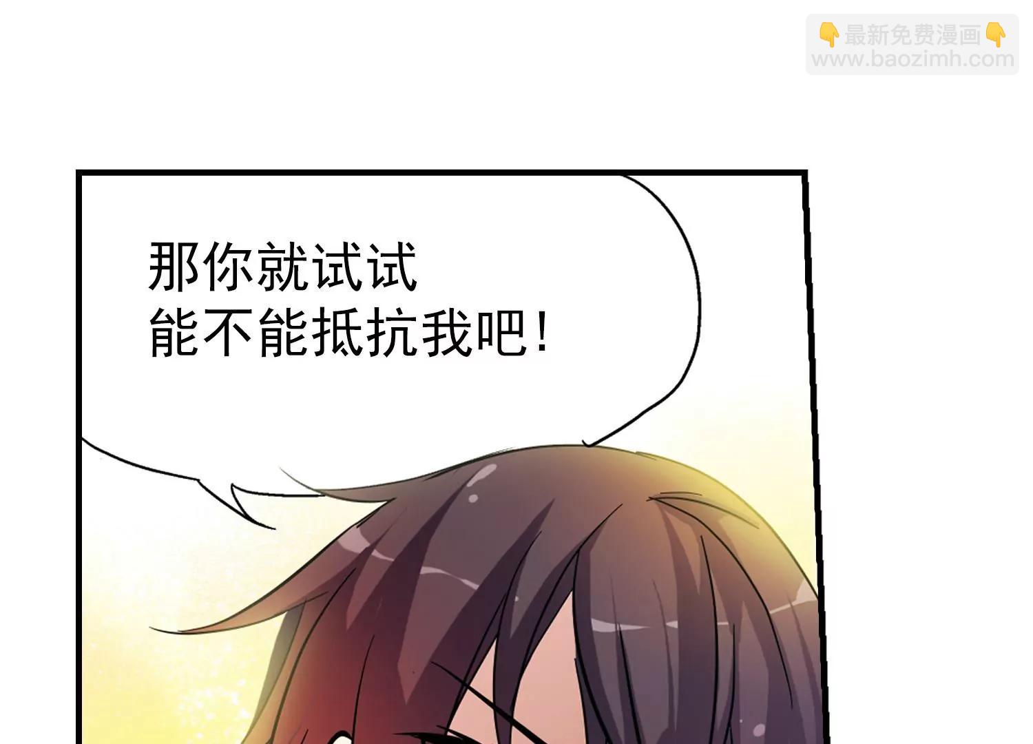 第46话  和平？没可能38