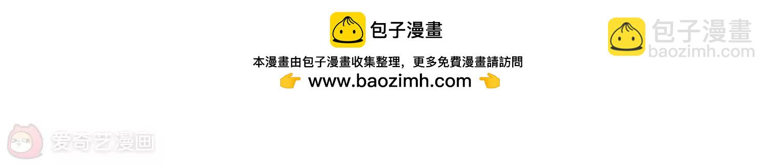第46话  和平？没可能54