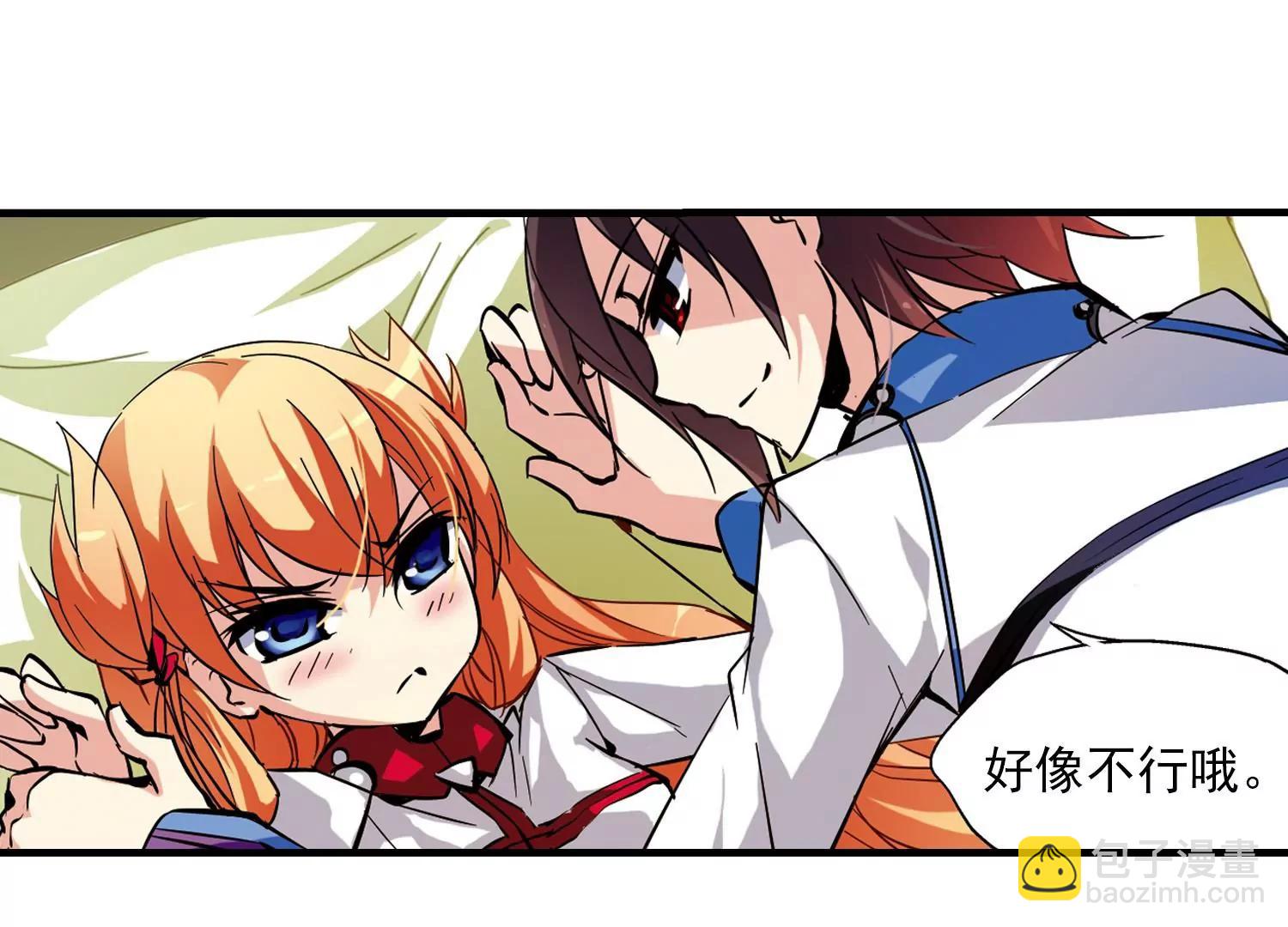 第46话  和平？没可能55