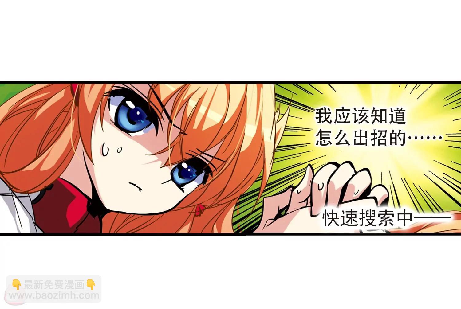 第46话  和平？没可能57