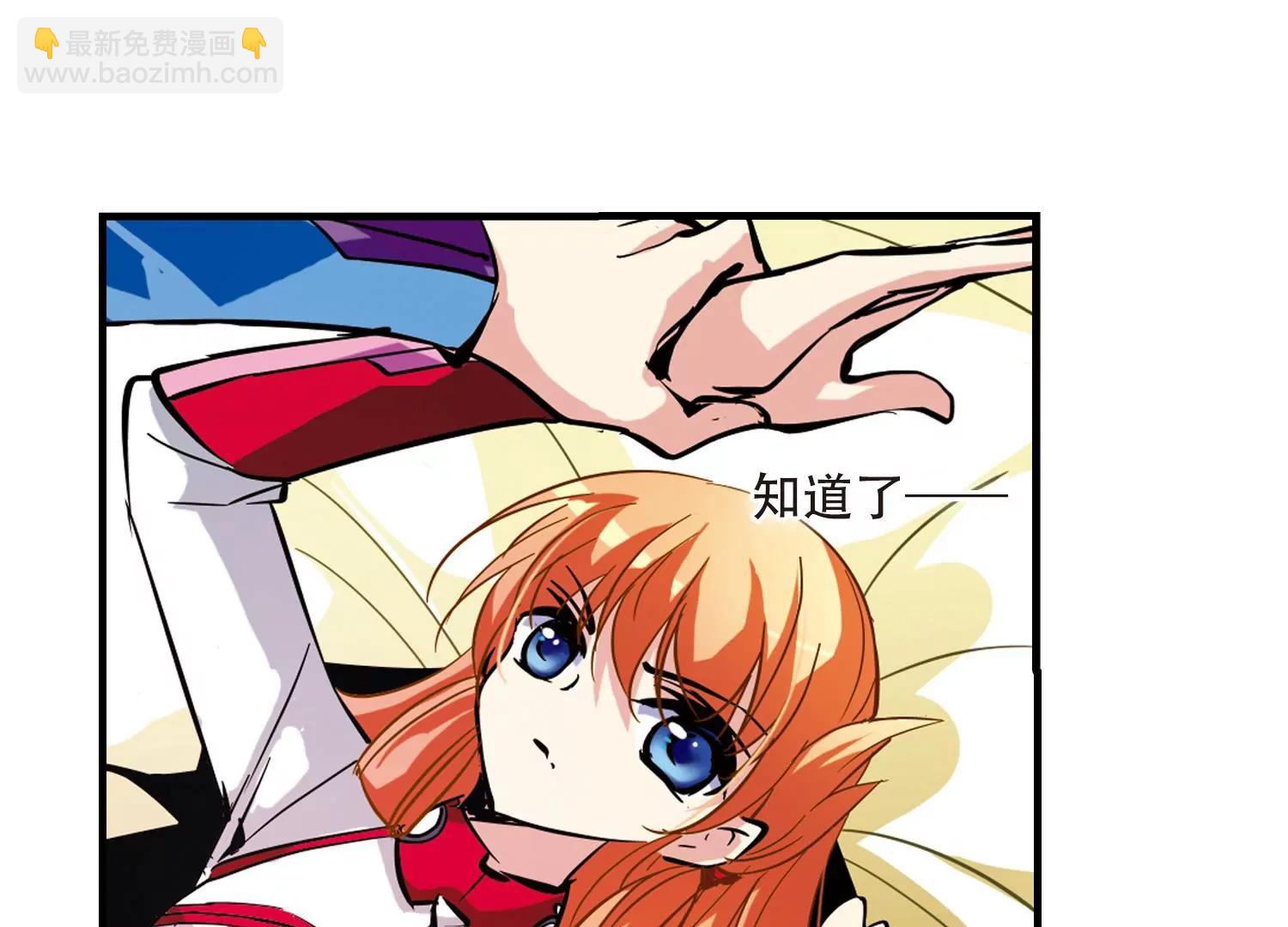 第46话  和平？没可能58