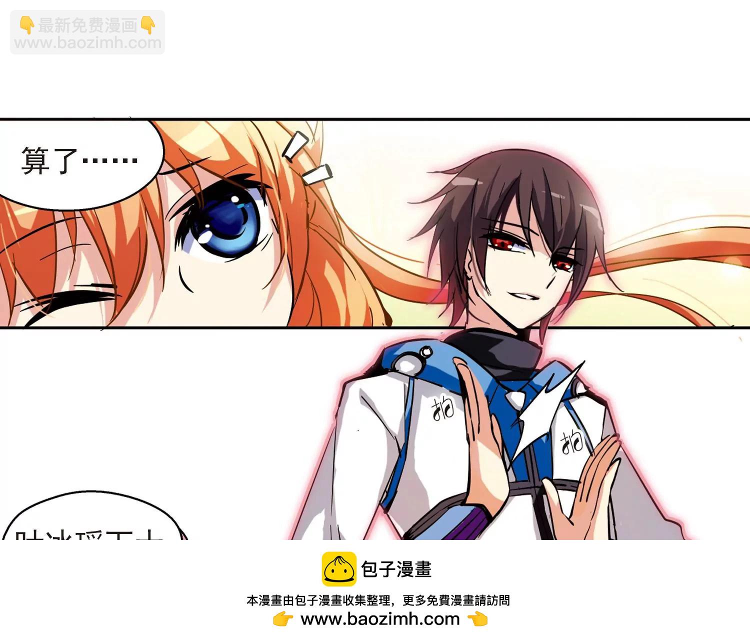 第46话  和平？没可能75