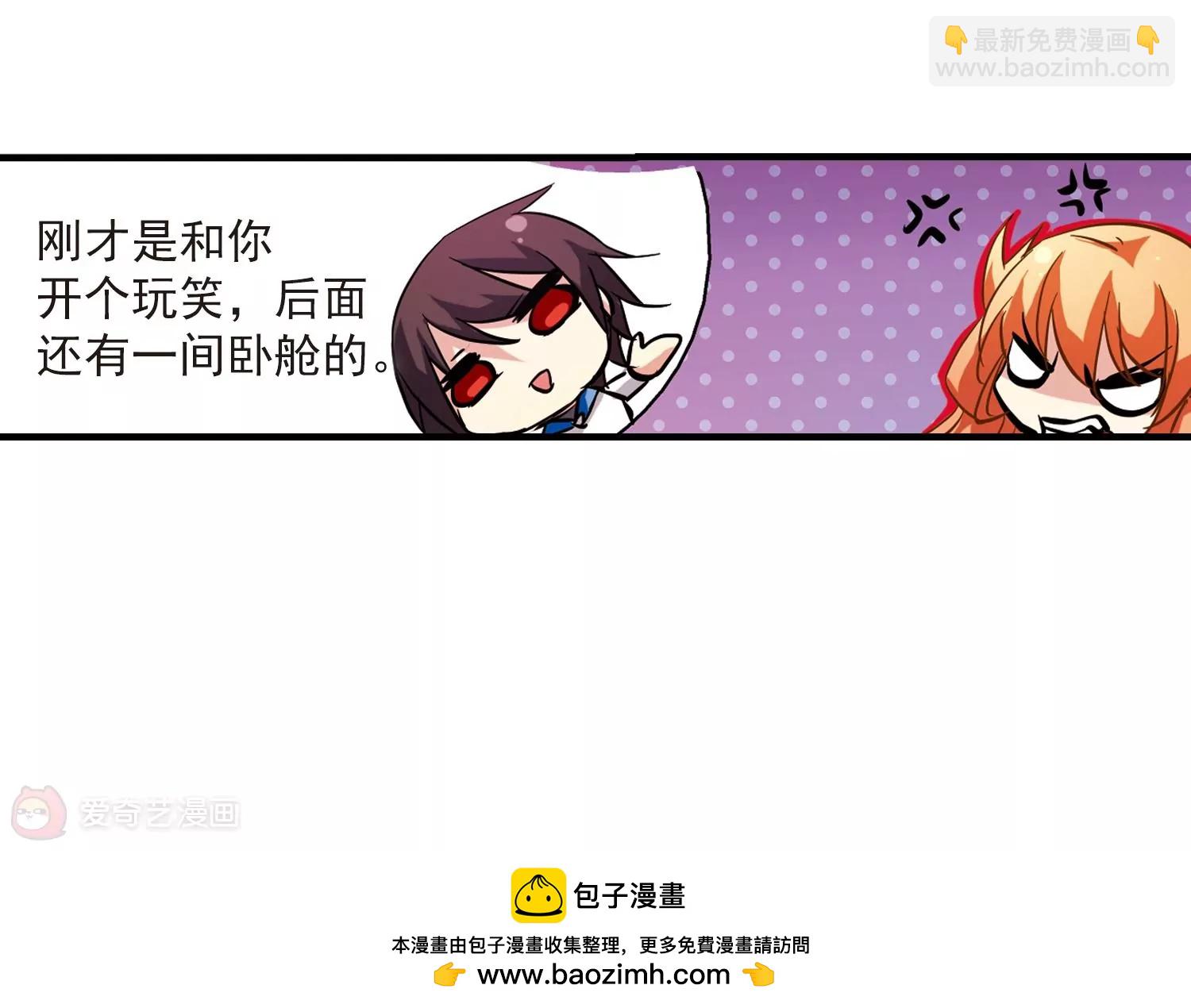 第46话  和平？没可能78