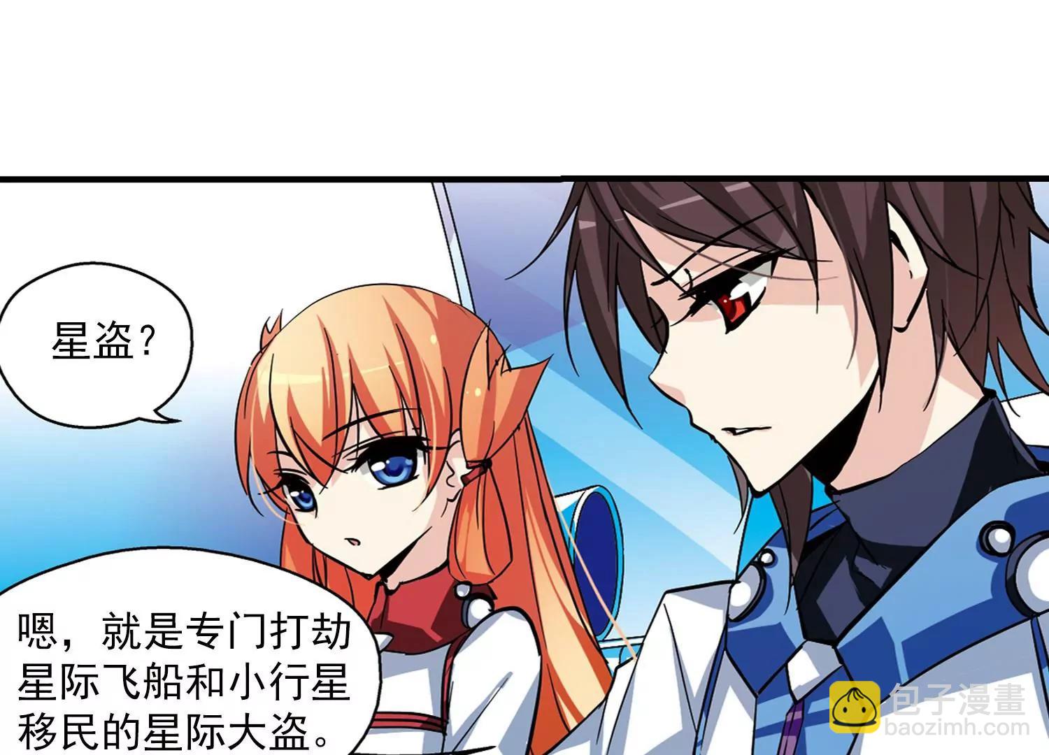 第47话  秘密潜几18