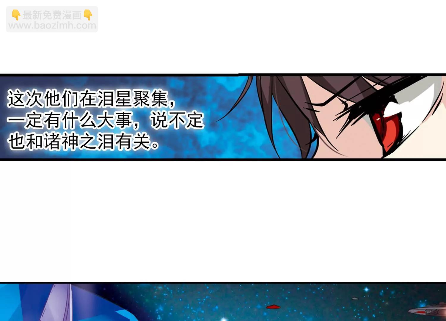 第47话  秘密潜几20