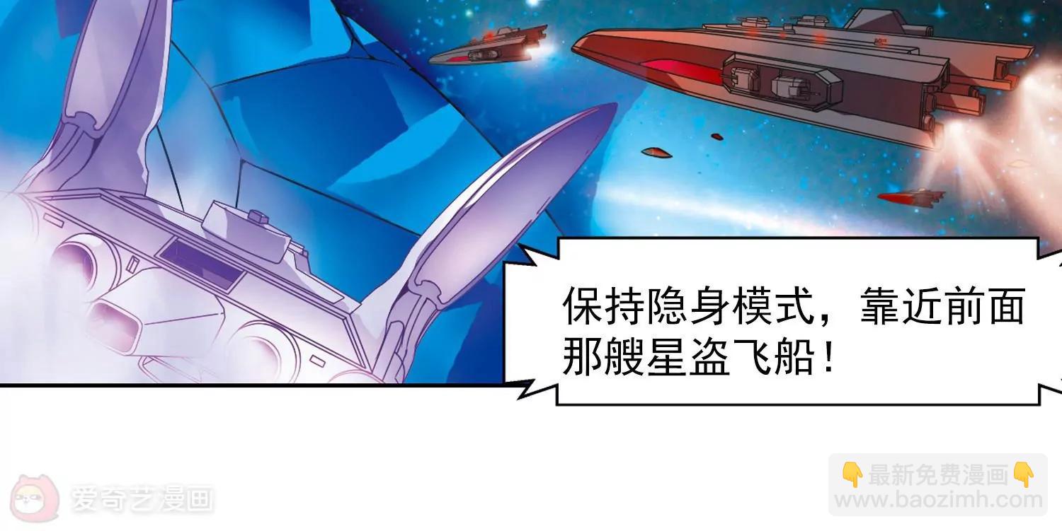 第47话  秘密潜几21