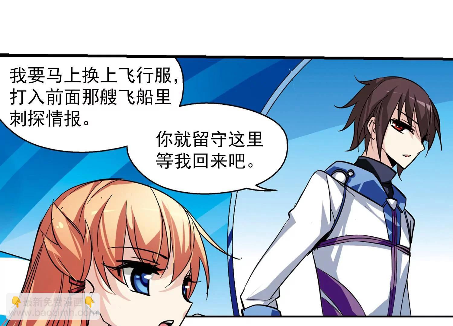 第47话  秘密潜几22