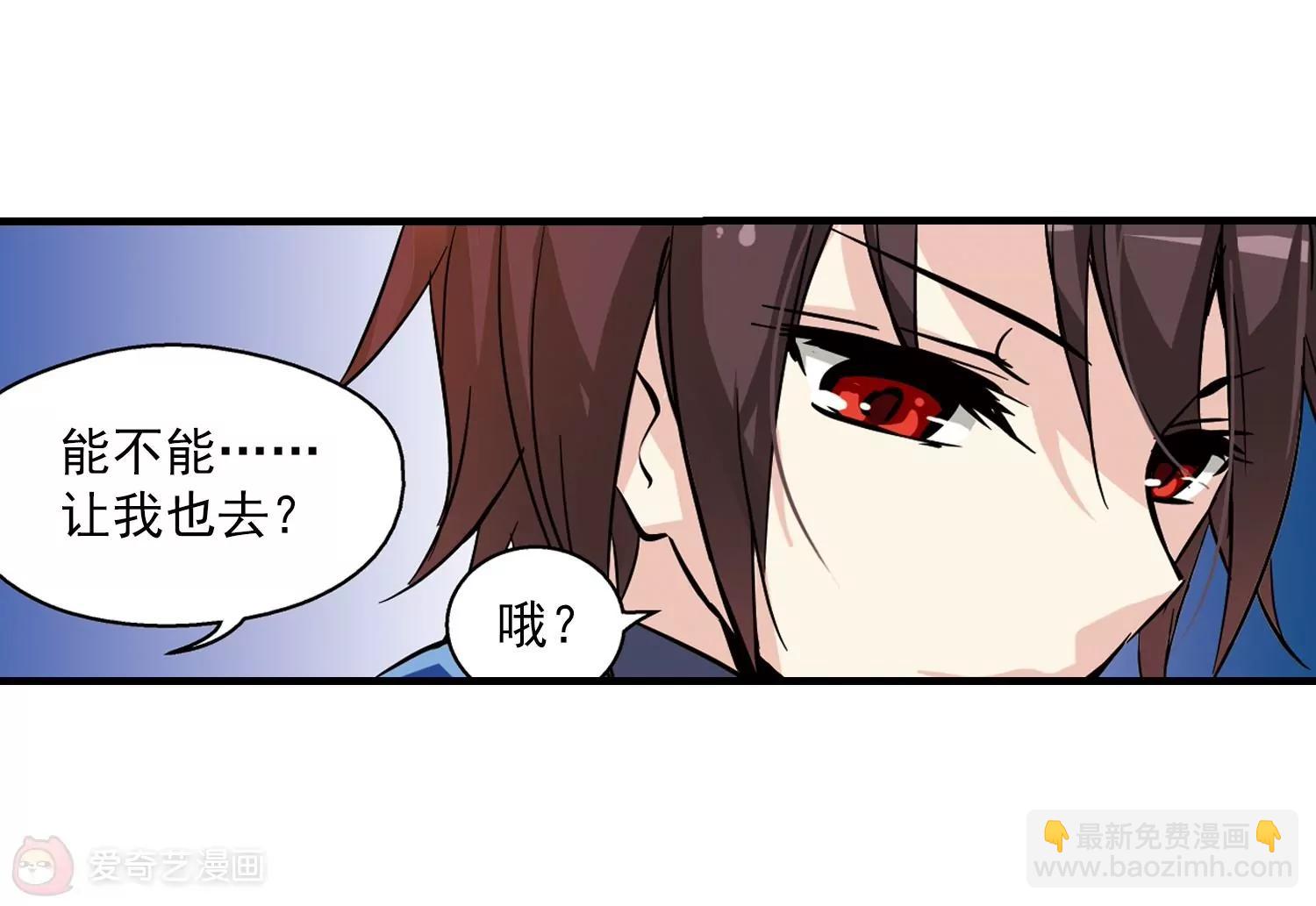 第47话  秘密潜几24