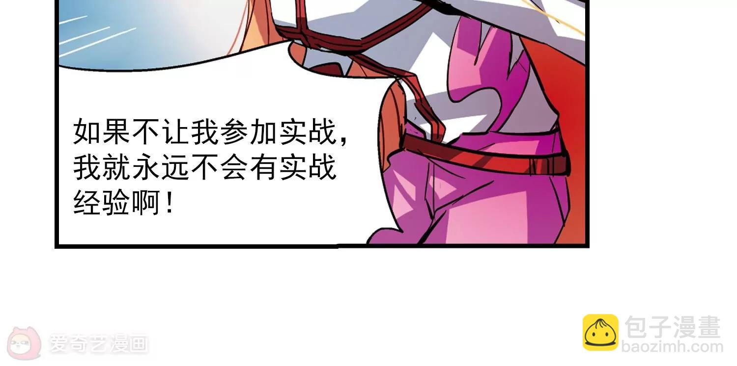 第47话  秘密潜几26