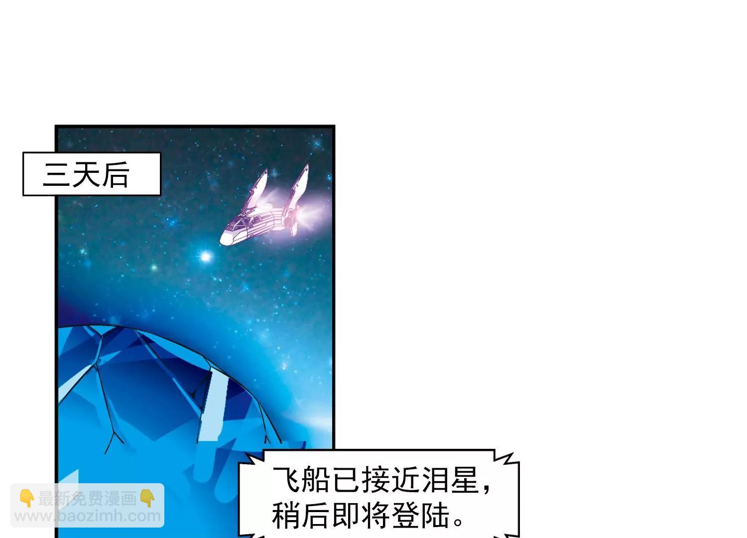 第47话  秘密潜几5