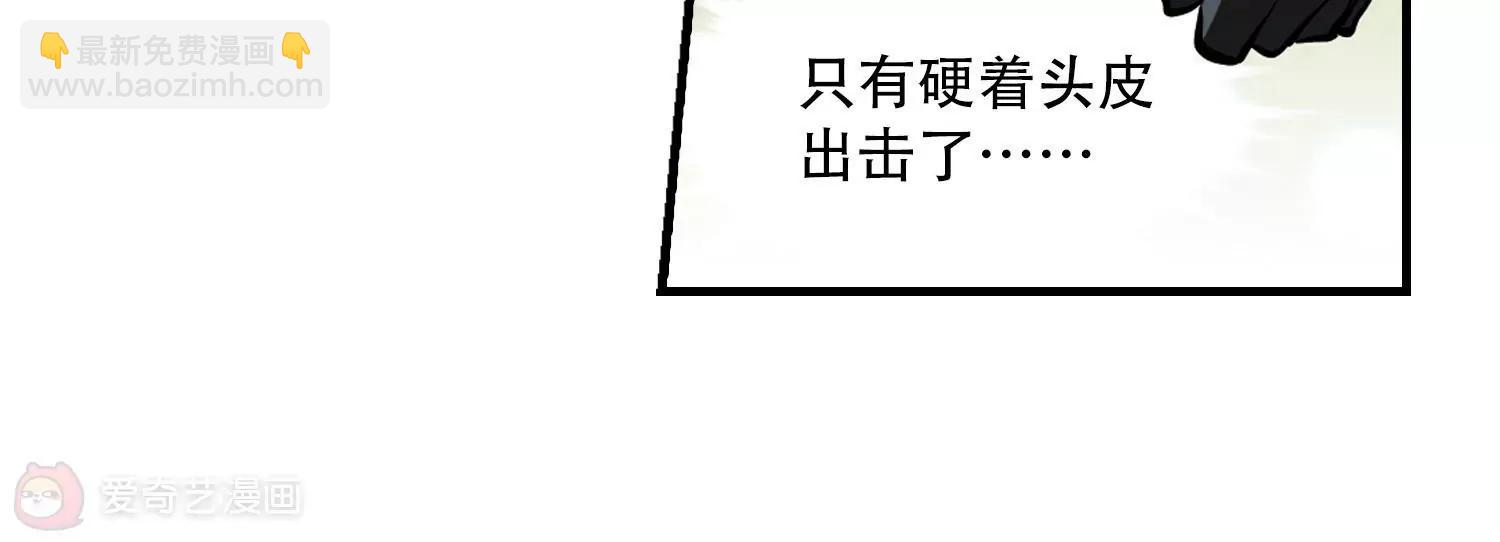 第47话  秘密潜几85