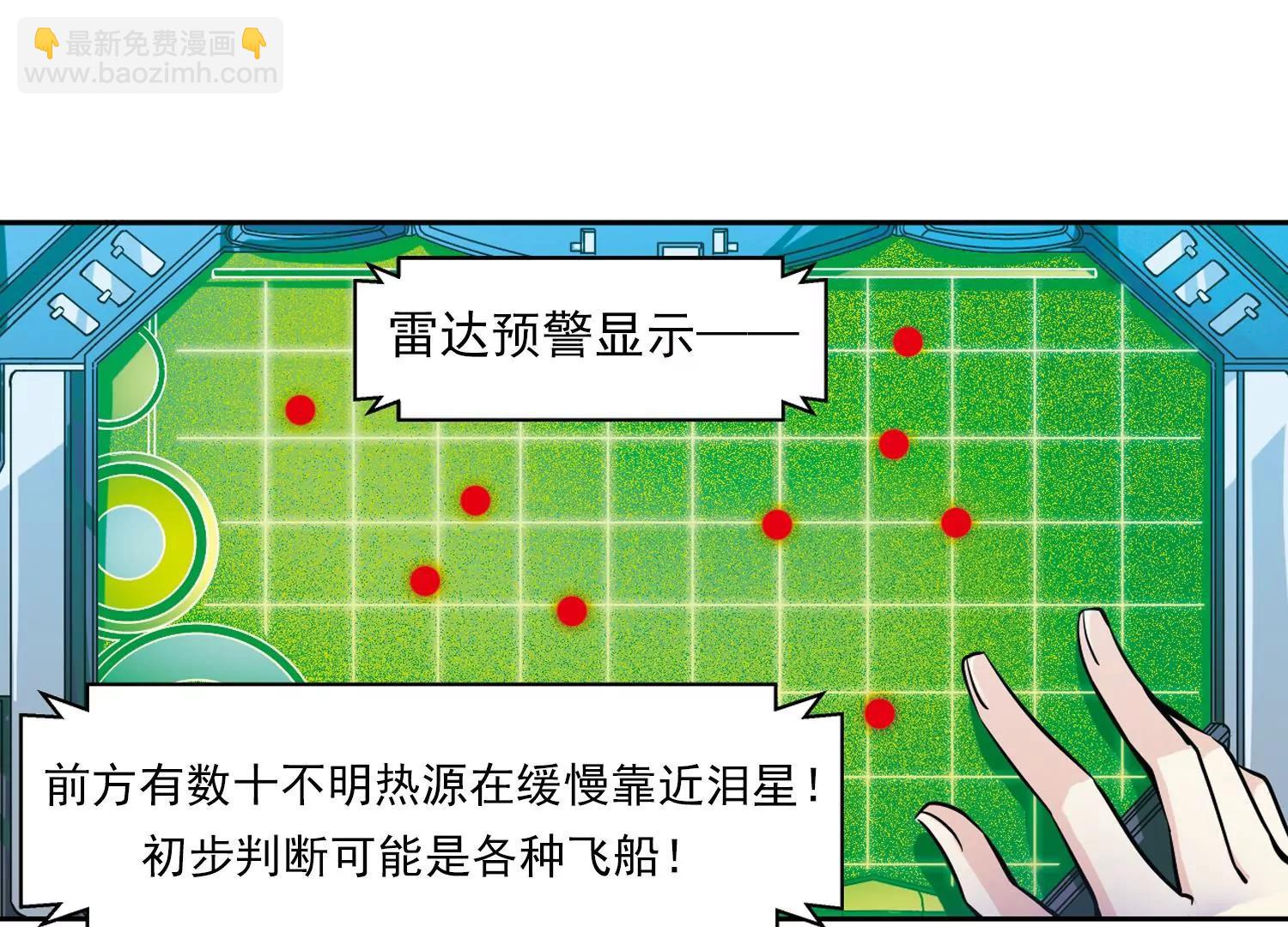 第47话  秘密潜几9
