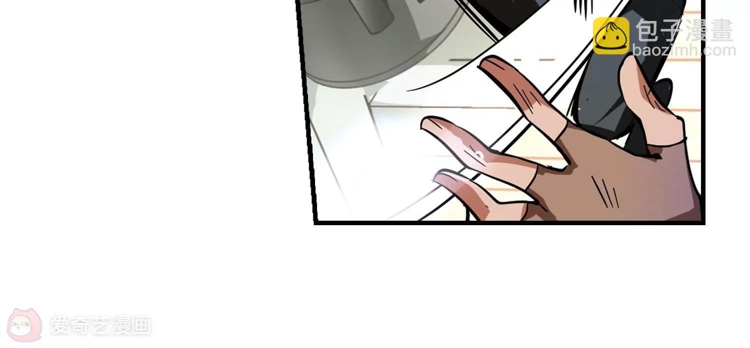 第47话  秘密潜几95