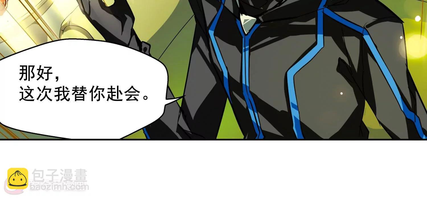 第48话  星盗集会17