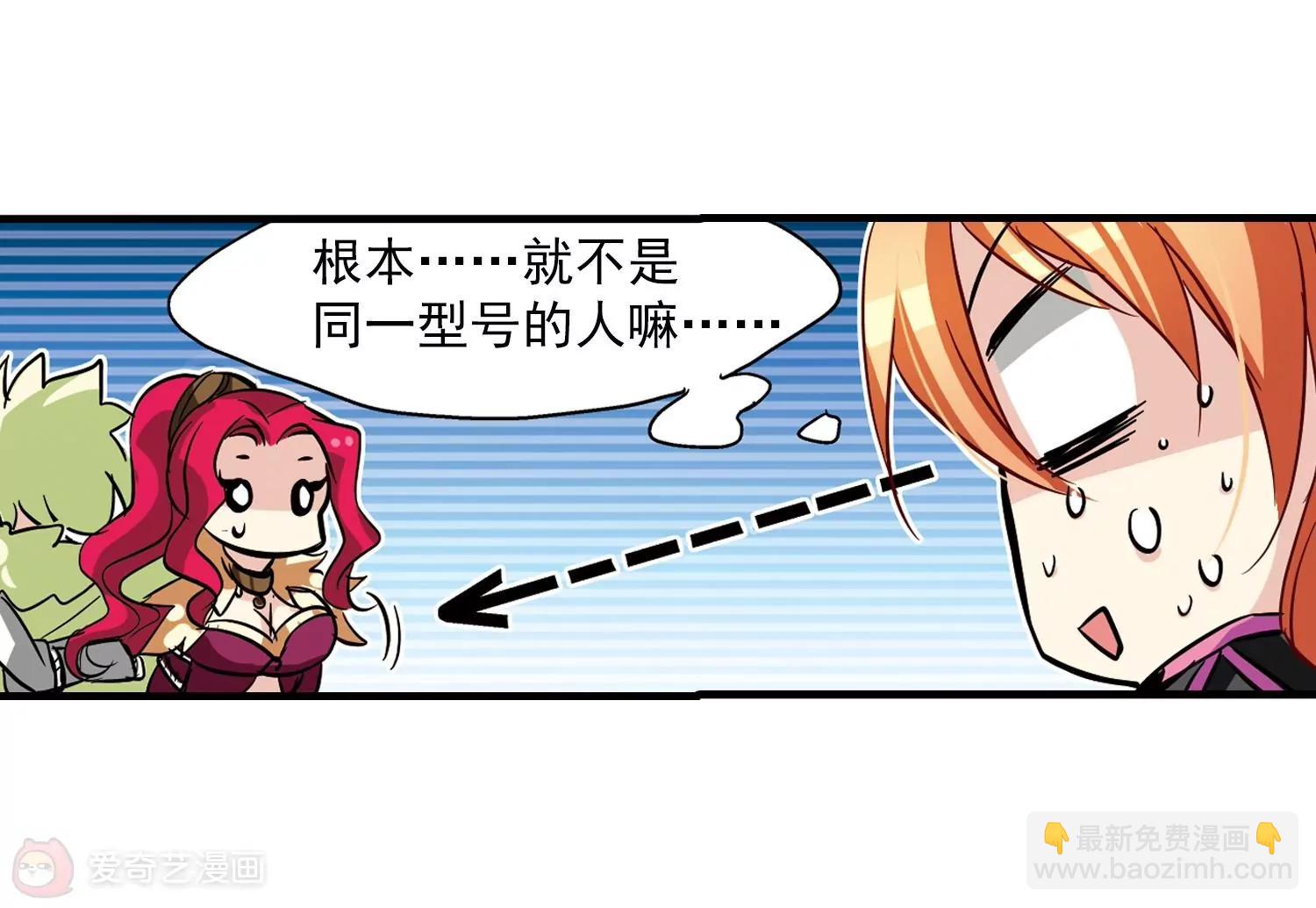 第48话  星盗集会30