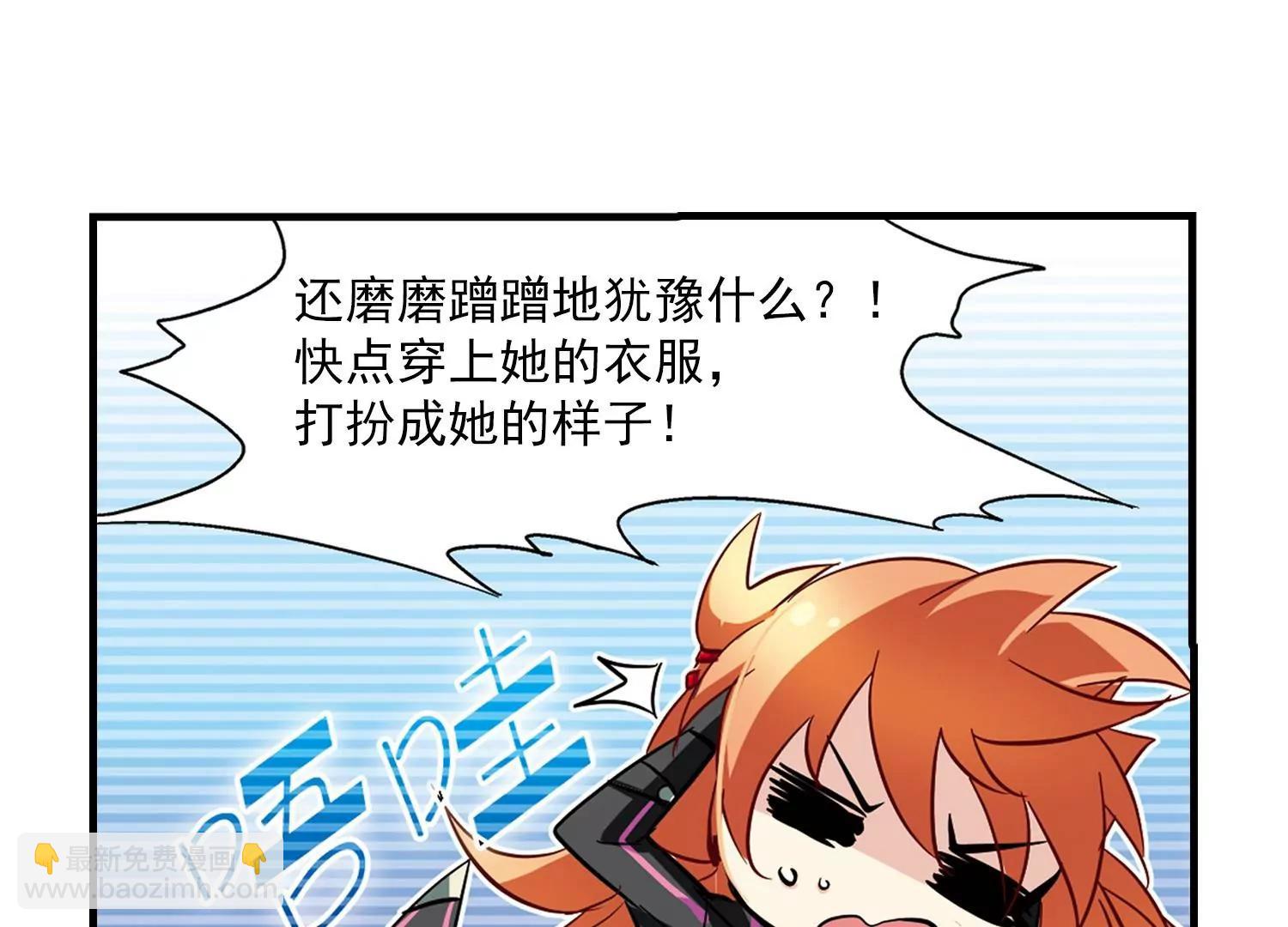 第48话  星盗集会31