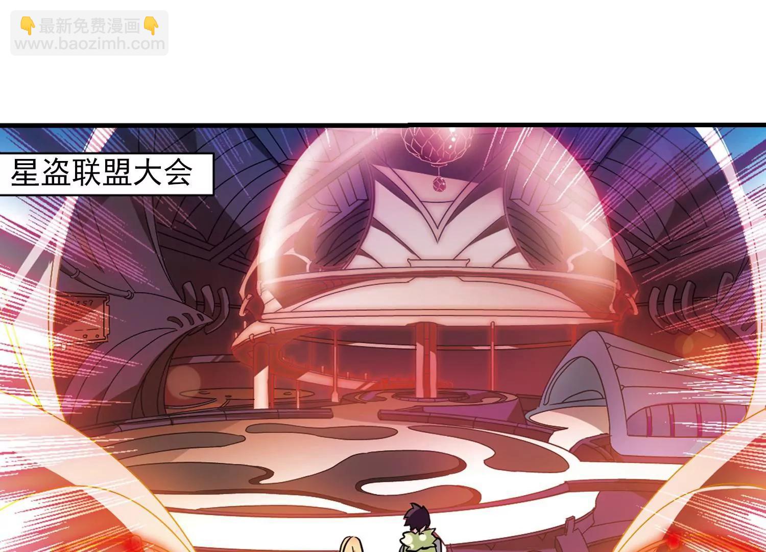 第48话  星盗集会37