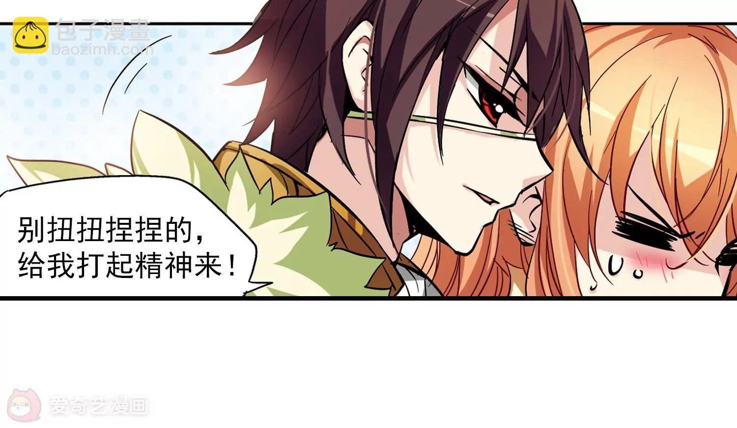 第48话  星盗集会51