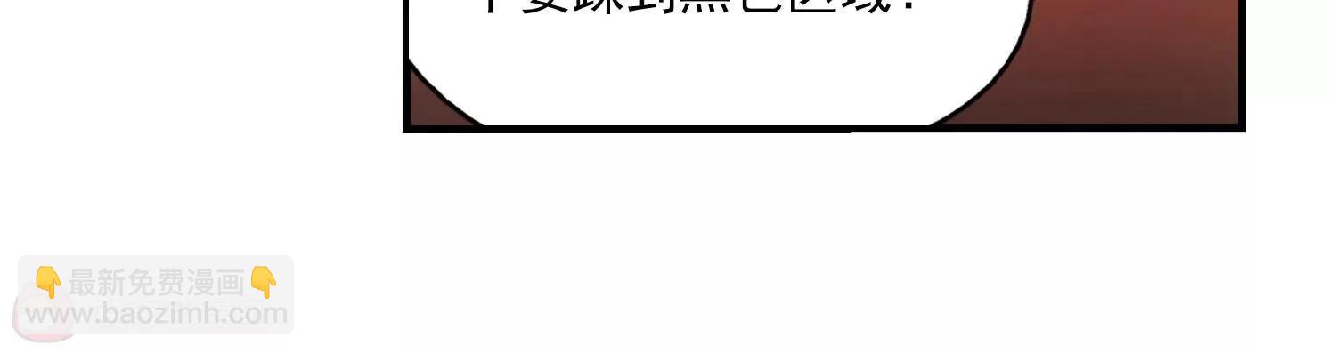 第48话  星盗集会55