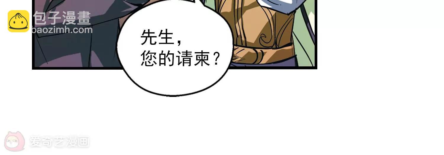 第48话  星盗集会71