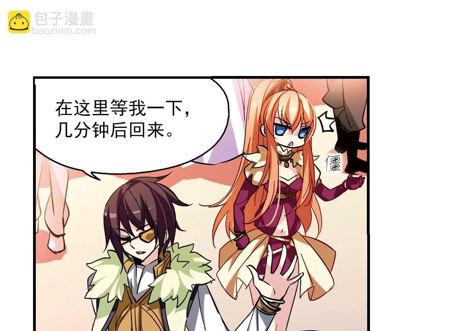 第48话  星盗集会76