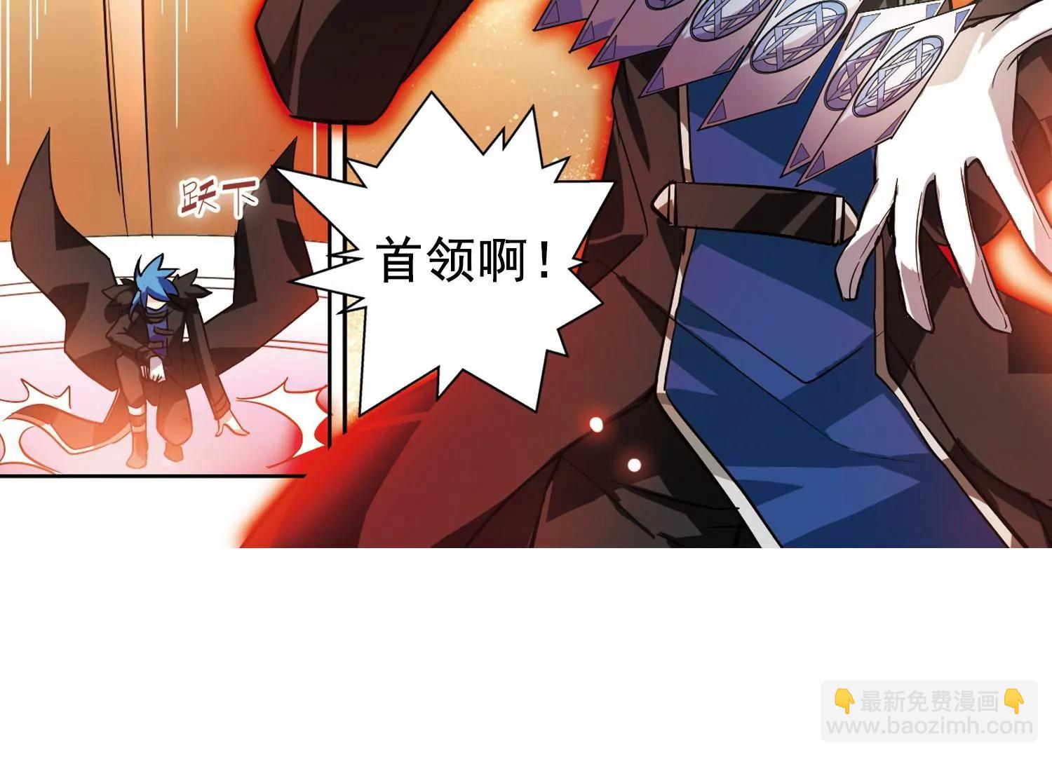 第48话  星盗集会82
