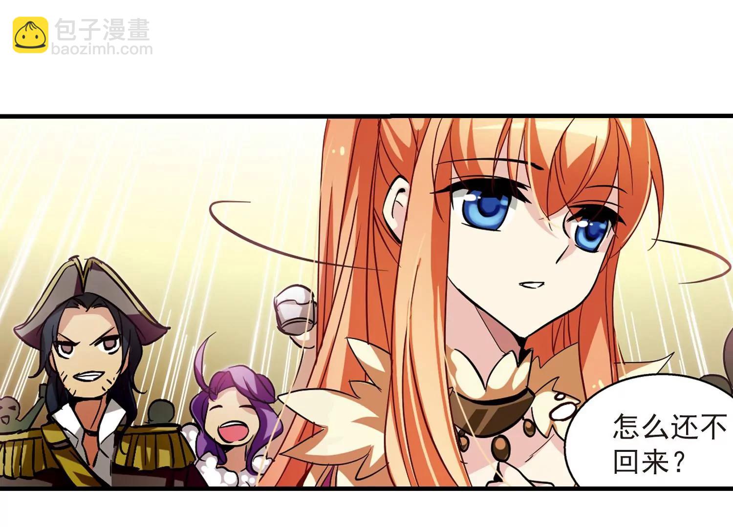 第49话  飞镖游戏11