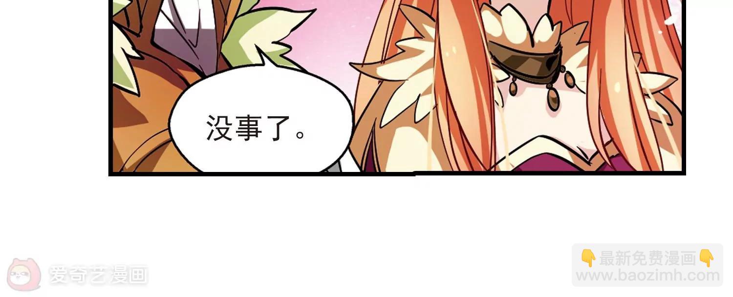 第49话  飞镖游戏16