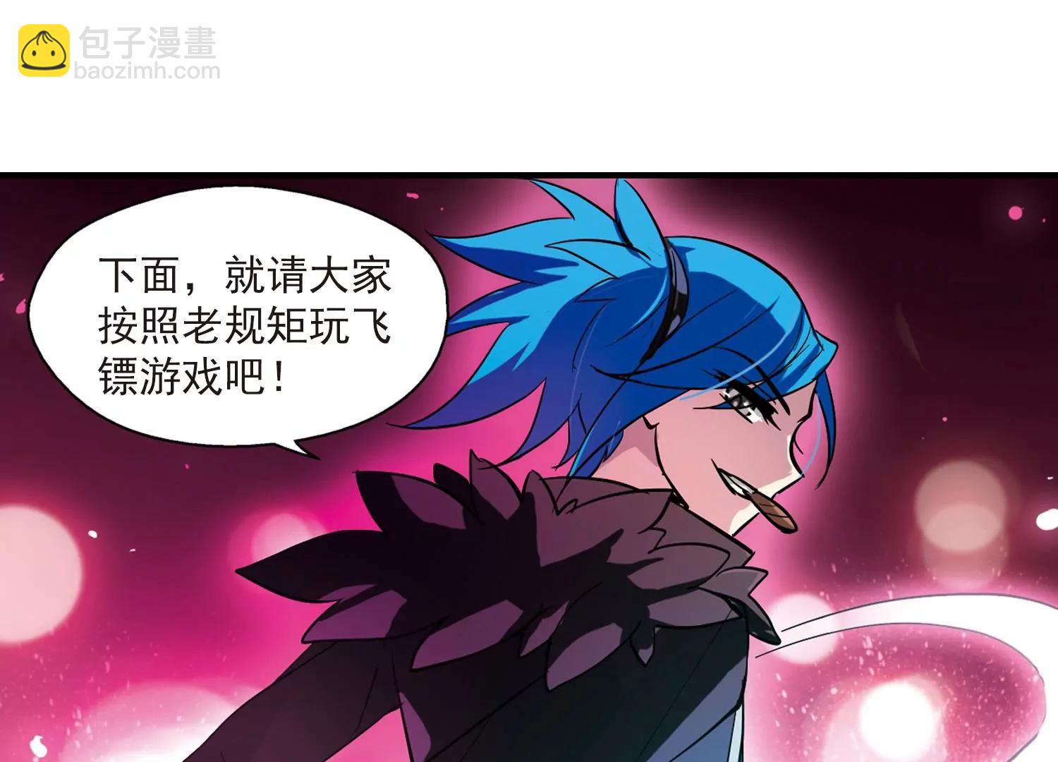 第49话  飞镖游戏19