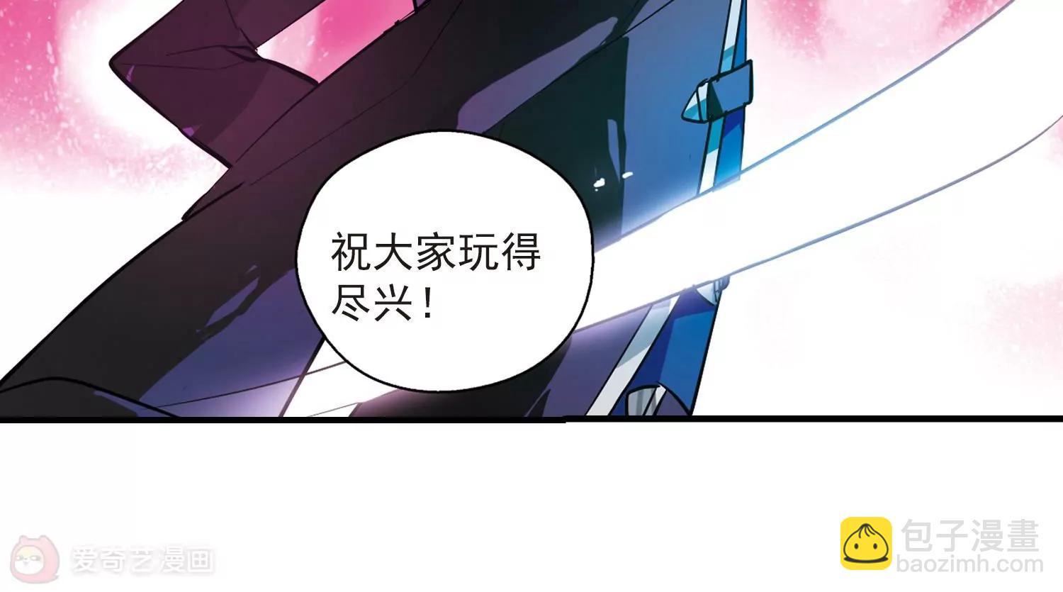 第49话  飞镖游戏20