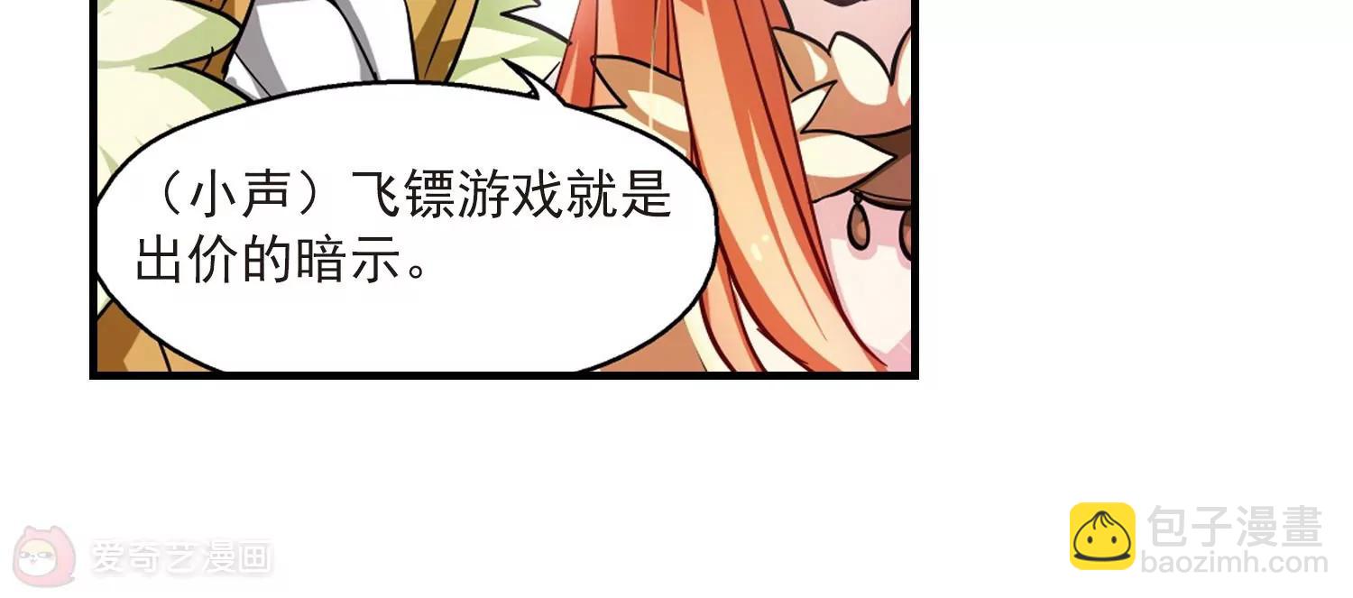第49话  飞镖游戏22