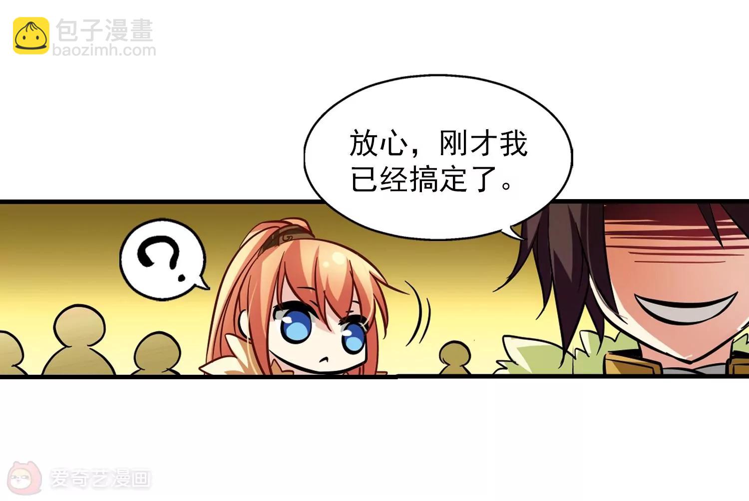 第49话  飞镖游戏48