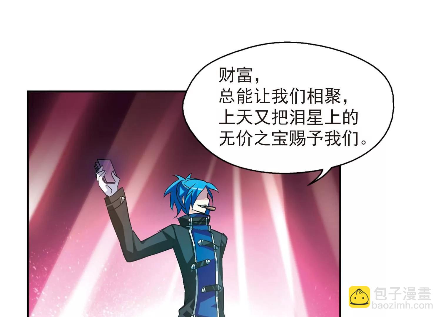 第49话  飞镖游戏5